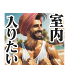 明るい夏のインド人【面白い/ネタ】（個別スタンプ：8）