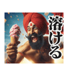 明るい夏のインド人【面白い/ネタ】（個別スタンプ：14）