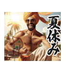 明るい夏のインド人【面白い/ネタ】（個別スタンプ：17）