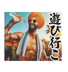 明るい夏のインド人【面白い/ネタ】（個別スタンプ：19）