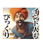 明るい夏のインド人【面白い/ネタ】（個別スタンプ：22）
