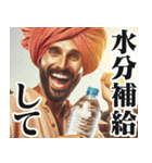明るい夏のインド人【面白い/ネタ】（個別スタンプ：29）