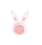 それな〜うさぎスタンプ（個別スタンプ：38）