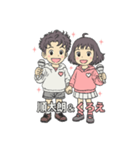 順太朗＆くろえ（個別スタンプ：1）