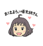 順太朗＆くろえ（個別スタンプ：3）