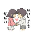 順太朗＆くろえ（個別スタンプ：4）
