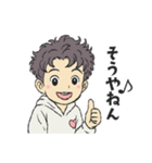 順太朗＆くろえ（個別スタンプ：5）