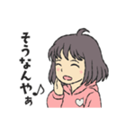 順太朗＆くろえ（個別スタンプ：6）