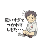 順太朗＆くろえ（個別スタンプ：8）