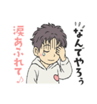 順太朗＆くろえ（個別スタンプ：11）