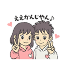 順太朗＆くろえ（個別スタンプ：16）