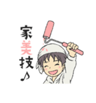 順太朗＆くろえ（個別スタンプ：17）