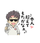 順太朗＆くろえ（個別スタンプ：19）