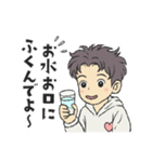 順太朗＆くろえ（個別スタンプ：22）