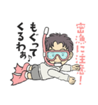 順太朗＆くろえ（個別スタンプ：30）