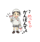 順太朗＆くろえ（個別スタンプ：31）