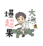 順太朗＆くろえ（個別スタンプ：32）