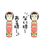 順太朗＆くろえ（個別スタンプ：36）