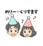 順太朗＆くろえ（個別スタンプ：37）