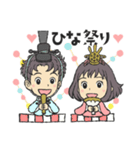 順太朗＆くろえ（個別スタンプ：40）