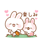 飛び出す！よりみみうさぎ（個別スタンプ：6）