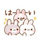 飛び出す！よりみみうさぎ（個別スタンプ：7）