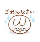 飛び出す！よりみみうさぎ（個別スタンプ：16）