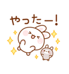 飛び出す！よりみみうさぎ（個別スタンプ：19）