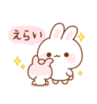 飛び出す！よりみみうさぎ（個別スタンプ：23）