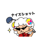 シーパッションスタンプ（個別スタンプ：14）