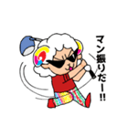 シーパッションスタンプ（個別スタンプ：19）