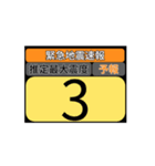 地震情報24tp震度階級スタンプV.7.0（個別スタンプ：3）