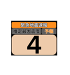 地震情報24tp震度階級スタンプV.7.0（個別スタンプ：4）
