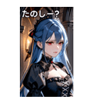 泣きそうな表情の紺碧の髪の女吸血鬼（個別スタンプ：2）