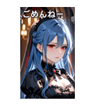 泣きそうな表情の紺碧の髪の女吸血鬼（個別スタンプ：3）