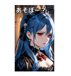 泣きそうな表情の紺碧の髪の女吸血鬼（個別スタンプ：5）