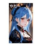 泣きそうな表情の紺碧の髪の女吸血鬼（個別スタンプ：15）