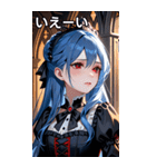 泣きそうな表情の紺碧の髪の女吸血鬼（個別スタンプ：17）