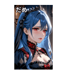 泣きそうな表情の紺碧の髪の女吸血鬼（個別スタンプ：19）