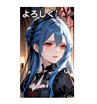 泣きそうな表情の紺碧の髪の女吸血鬼（個別スタンプ：21）