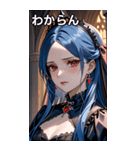 泣きそうな表情の紺碧の髪の女吸血鬼（個別スタンプ：22）