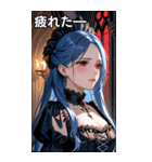 泣きそうな表情の紺碧の髪の女吸血鬼（個別スタンプ：23）