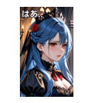 泣きそうな表情の紺碧の髪の女吸血鬼（個別スタンプ：24）
