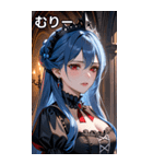 泣きそうな表情の紺碧の髪の女吸血鬼（個別スタンプ：25）