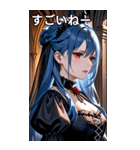泣きそうな表情の紺碧の髪の女吸血鬼（個別スタンプ：29）