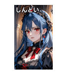 泣きそうな表情の紺碧の髪の女吸血鬼（個別スタンプ：32）