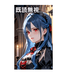 泣きそうな表情の紺碧の髪の女吸血鬼（個別スタンプ：34）