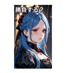 泣きそうな表情の紺碧の髪の女吸血鬼（個別スタンプ：36）