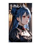 泣きそうな表情の紺碧の髪の女吸血鬼（個別スタンプ：37）