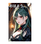 好奇心に満ちた深緑髪の女吸血鬼（個別スタンプ：1）